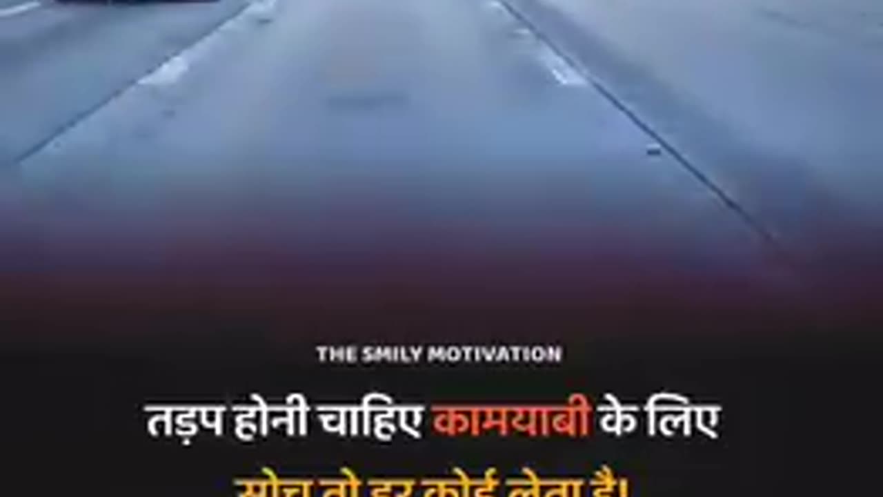 Viswas jaruri hai apne aap per