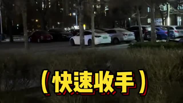 So does anyone know what this aperture is? # BeijingSky Aperture #Social Niubi Syndrome #s