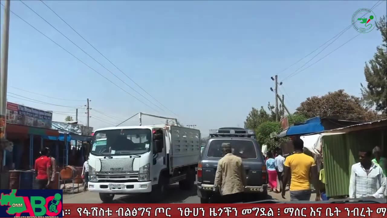 ONM - ህዳር 30/2023 ዓም ሳምንታዊ የኦሮሞ ነፃነት ሠራዊት ዉሎ ።