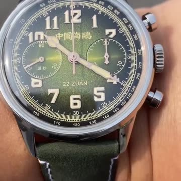 Seagull-reloj mecánico de piloto ST19 para hombre.