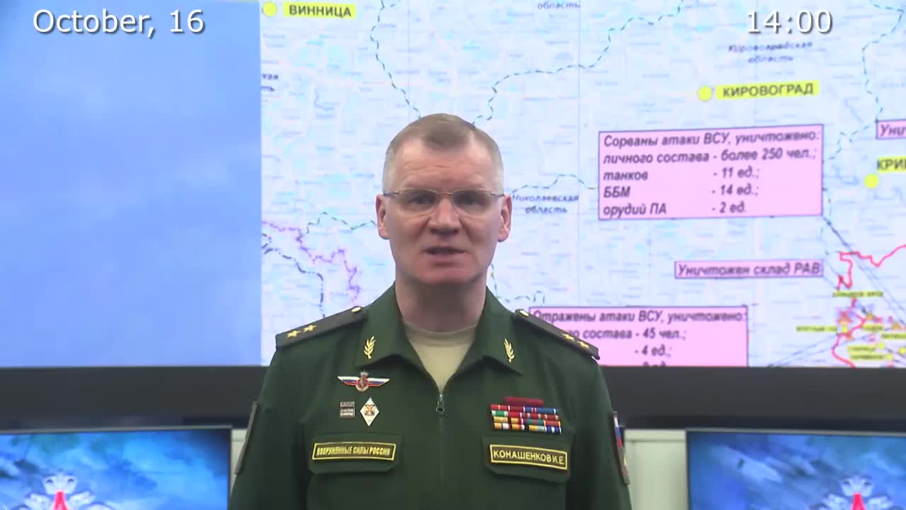 Update War Ukraine by Russian min of defence 10-16-2022