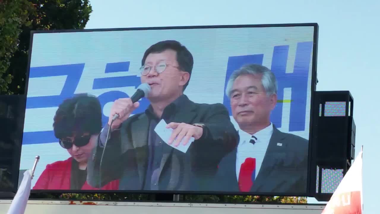 (NUSANTARA TV)뱅모 박성현(2017.10.21.대학로)-되먹지도 않은 누명씌워 박근혜 통령을 탄핵했다.
