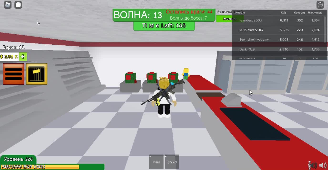 Roblox