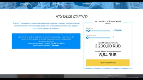 Как Заработать Деньги В Интернете ?Заработок в интернете сегодня