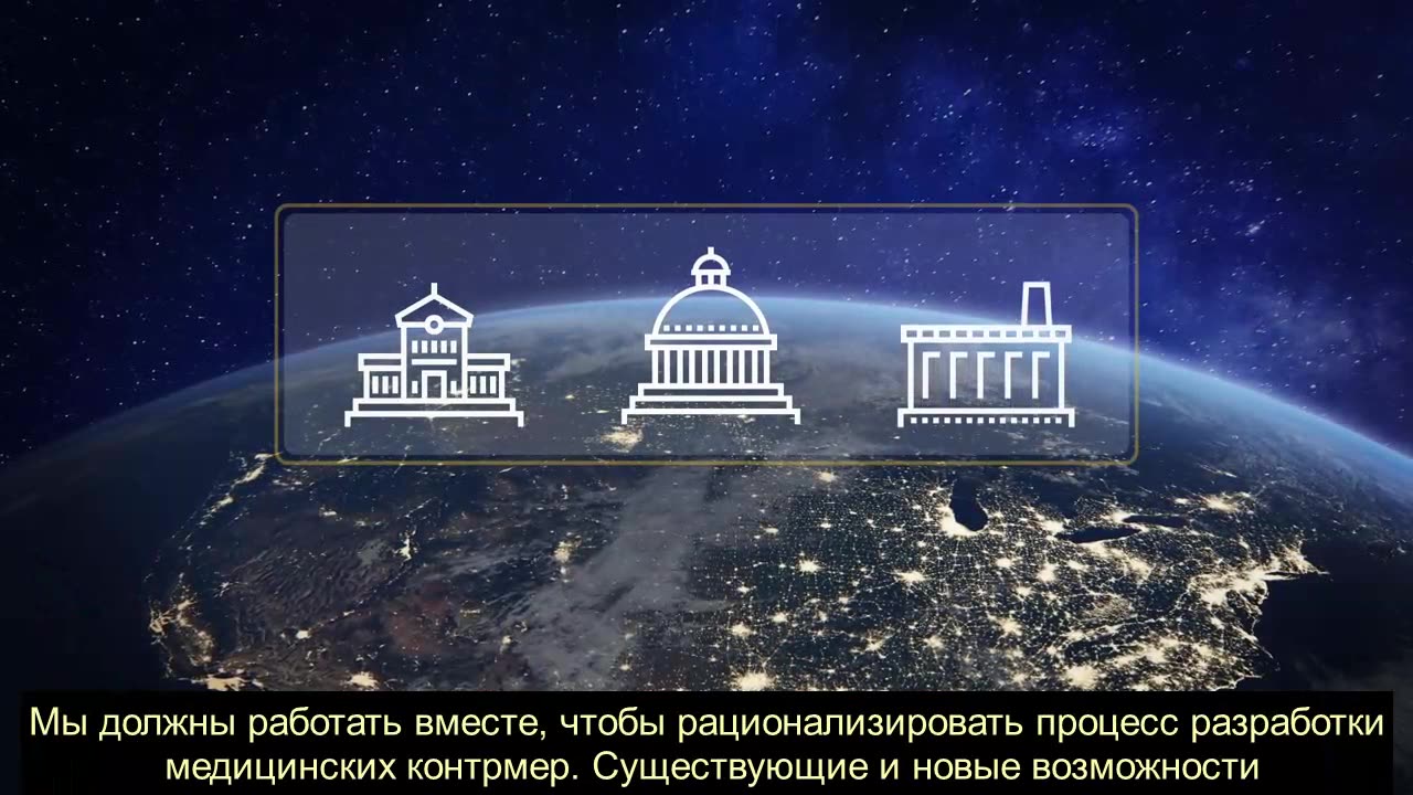 Медицина быстрого реагирования