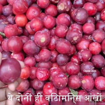 Aloo Bukhara ka High Fever 🥹😒😒