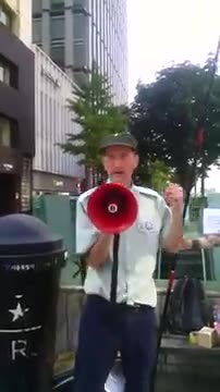 광화문 #마스크해방구'이만열' 국제 혁명당 공동대표