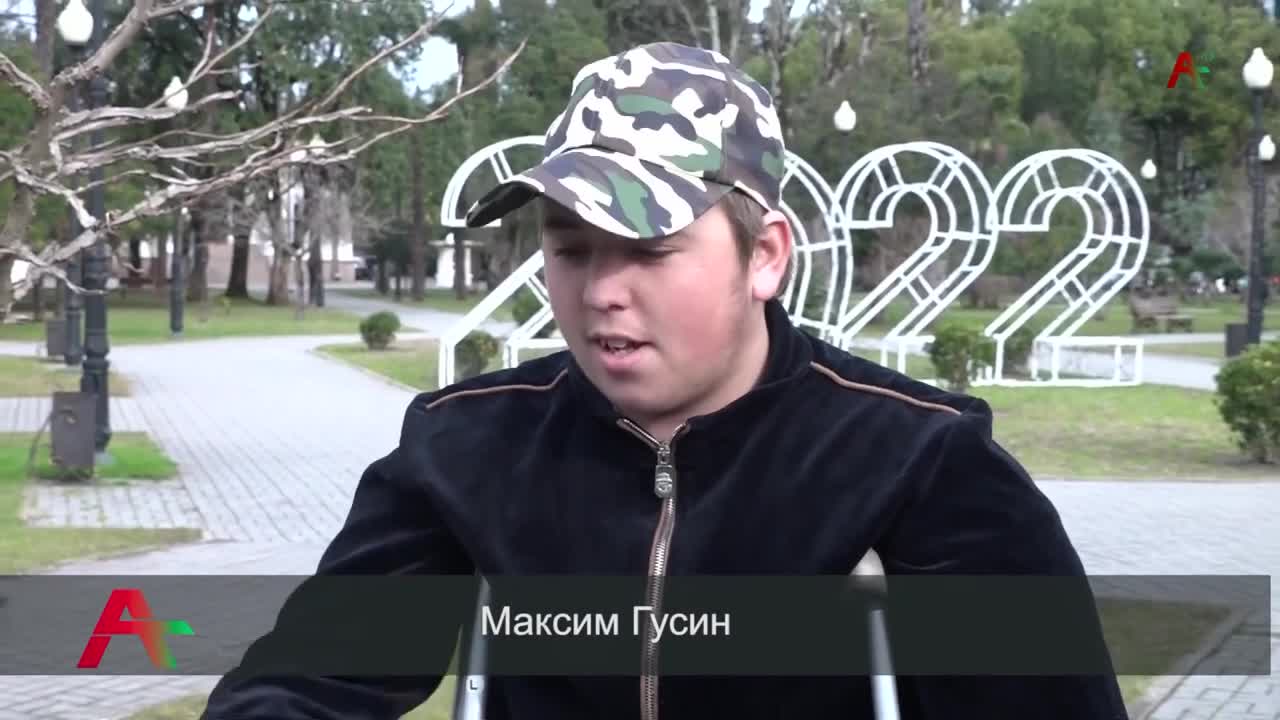 Новости Абхазии 26.01.2022