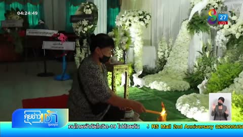 59-Year-Old Woman Dies 10 Days After The AstraZeneca COVID-19 Vaccine