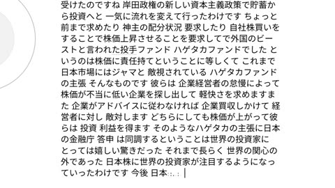エキゾチックジャパン30