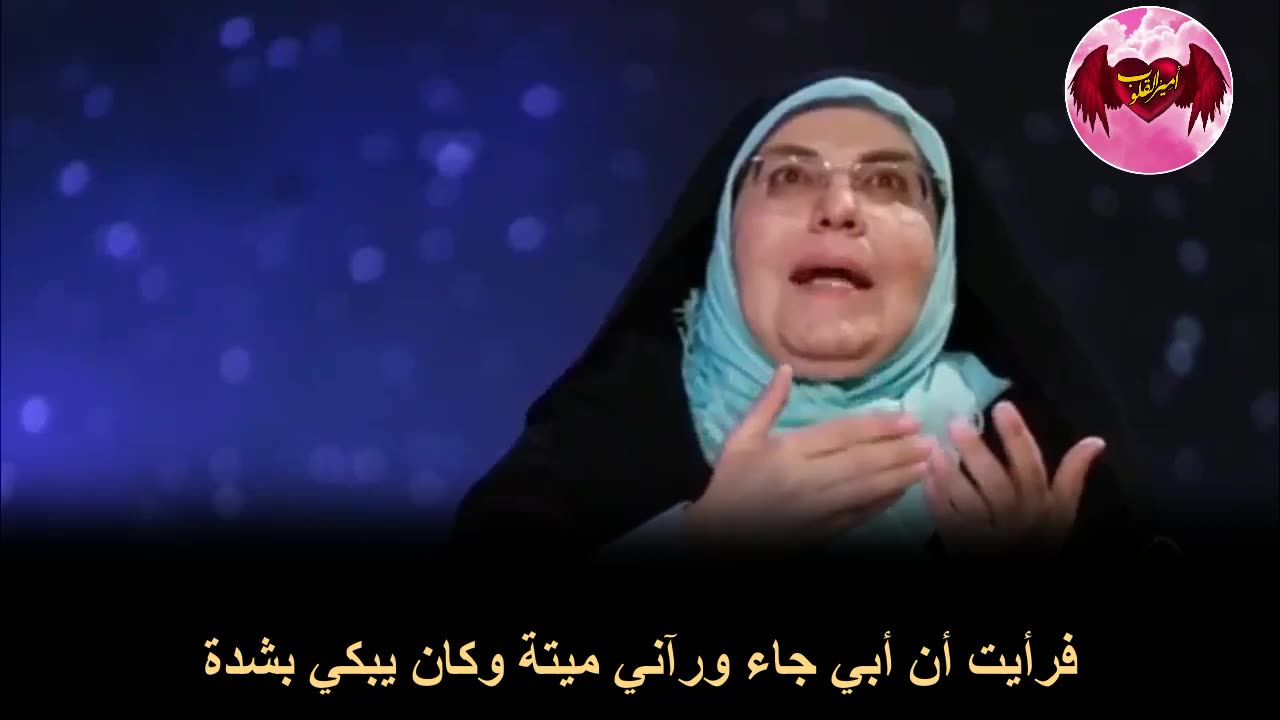25- سيدة تمر بتجربتين جميلتين في الاقتراب من ال م و ت