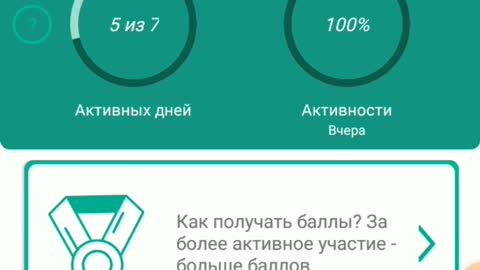 Супер Пассивный заработок на Телефоне Без вложений