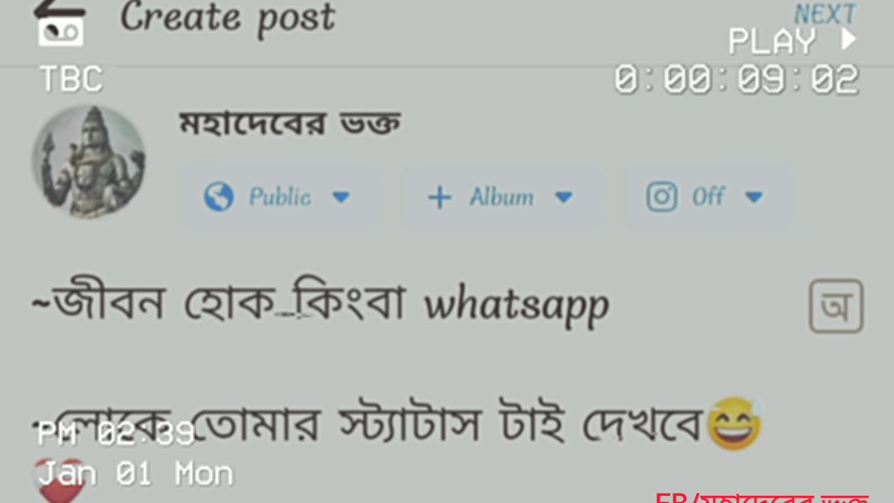 New Bangali watsapp stuse / / sad typing stuse // Rana das