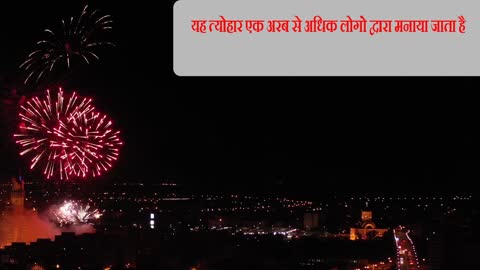 Diwali - a festival of lights | Indias biggest festival celebration | Know more about Diwali