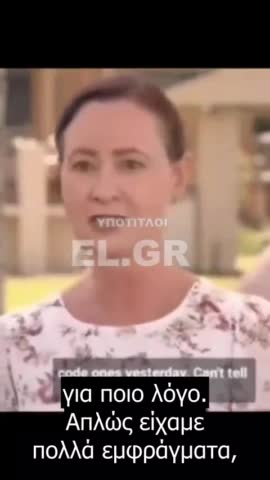 Υπ. Υγείας Κουίνσλαντ-Αιφνίδια αύξηση 40% σε εμφράγματα, πόνους στο στήθος και αναπνευστικά