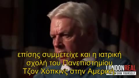 🇬🇷♐️👆O Προφήτης Ντέιβιντ Άικ τ0 2020