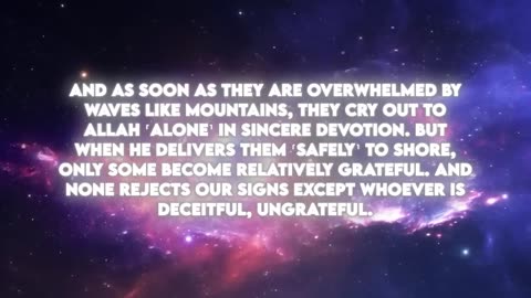BEST QURAN RECITATION .|DEEN_NE_ISLAM