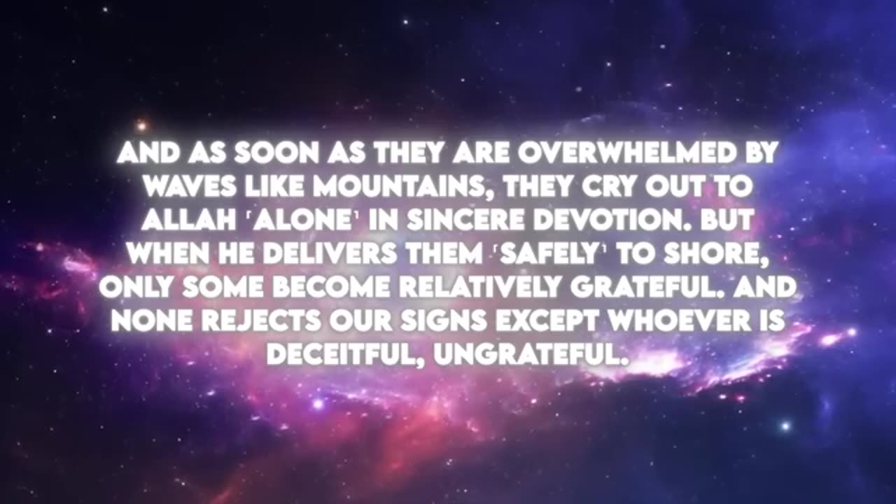 BEST QURAN RECITATION .|DEEN_NE_ISLAM