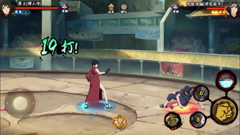 Kurotsuchi [ Boruto ] - Naruto Mobile Tencent