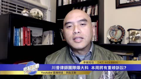 Whistleblower: How Smartmatics Manipulates Votes to Change Election Results | Focus Talk