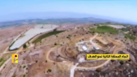 Hezbollah attack #284