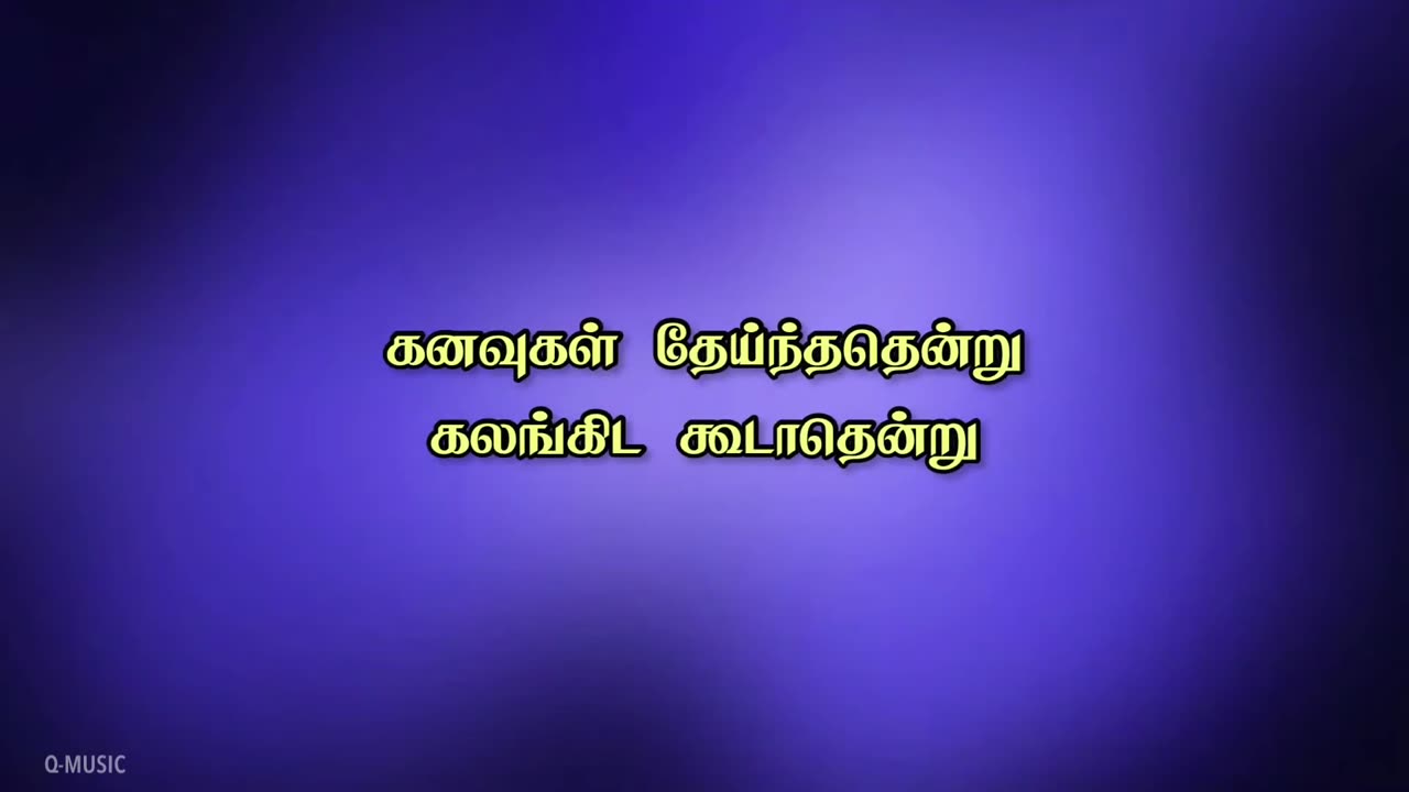 Unakkenna venum sollu Yennai Arindhaal Tamil song lyrics