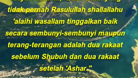 'Aisyah berkata, Dua rakaat yang tidak pernah Rasulullah shallallahu 'alaihi wasallam
