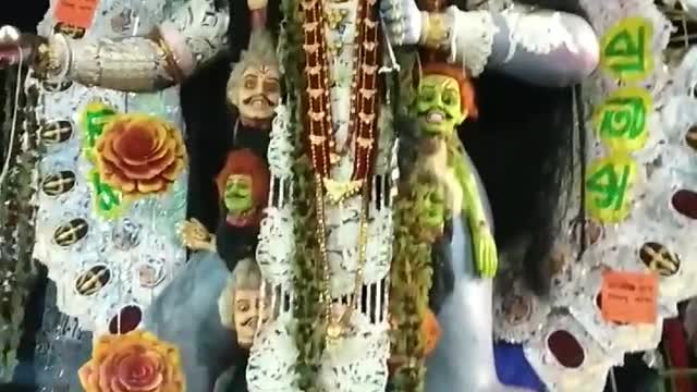 MAA KAALI