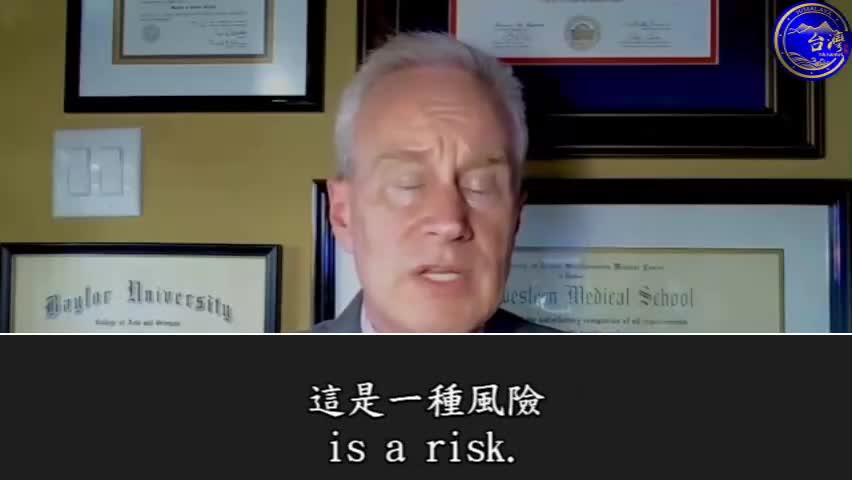 刺突蛋白病出現。 不要再打針了 - 彼得-麥卡洛博士 麥卡洛博士的標題。 "正在出現的刺突蛋白疾病:心臟、神經、免疫和血液病很可能是由於累積的負荷。