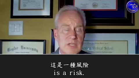 刺突蛋白病出現。 不要再打針了 - 彼得-麥卡洛博士 麥卡洛博士的標題。 "正在出現的刺突蛋白疾病：心臟、神經、免疫和血液病很可能是由於累積的負荷。