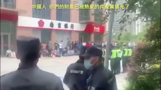 20220903 中國人,你們的財產已被熱愛的共產黨搶光了!