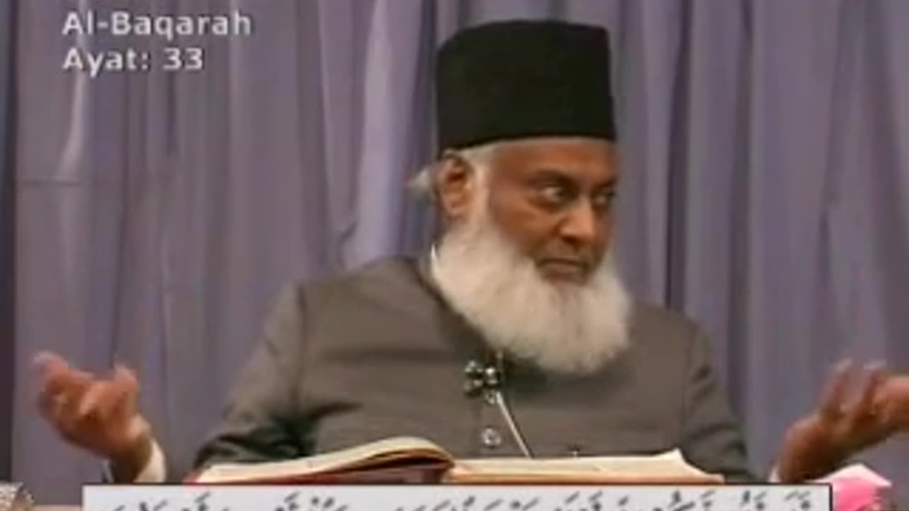 007 of 108 - Quran Tafseer in Urdu - -FULL- - Dr. Israr Ahmed