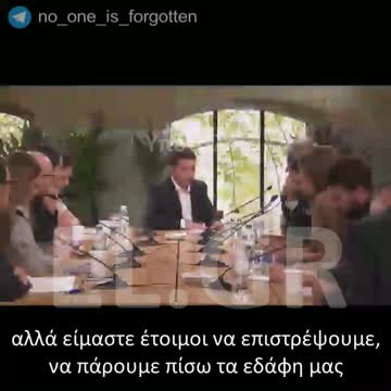 ΖΕΛΕΝΣΚΥ 2019: ΘΑ ΠΑΡΟΥΜΕ ΠΙΣΩ ΤΑ ΕΔΑΦΗ ΣΤΟ ΝΤΟΝΜΠΑΣ ΜΕ ΠΟΛΕΜΟ