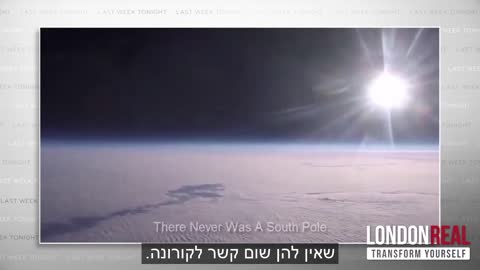 מגיפה מתוכננת מראש | חלק 8