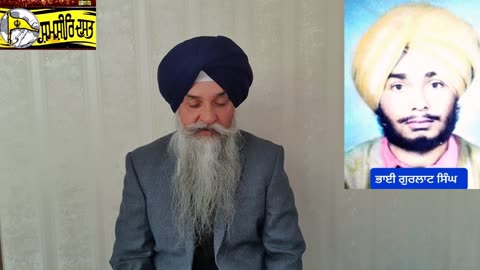 Shaheed Bhai Gurlaat Singh Fouji - Loveshinder Singh Dalewalthe