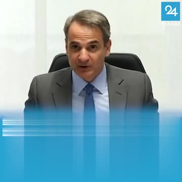 Μητσοτάκης: Επιταχύνουμε τις έρευνες για την εξόρυξη φυσικού αερίου σε 6 περιοχές