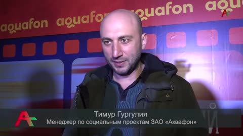 Состоялся закрытый показ пилотной серии абхазского комедийного сериала «Независимый»