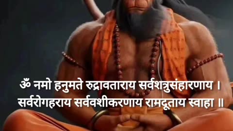 Jai shree Ram