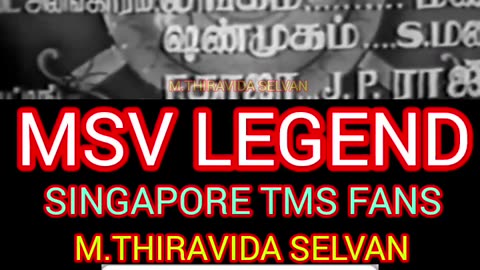 GENOVA 1953 MSV LEGEND M.THIRAVIDA SELVAN SINGAPORE TMS FANS