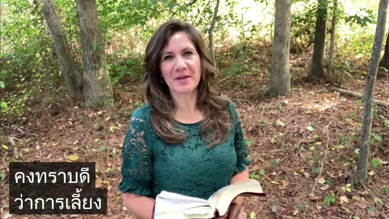 WHY HASN'T THE RAPTURE HAPPENED? | Emily Wickham