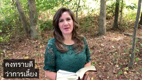 WHY HASN'T THE RAPTURE HAPPENED? | Emily Wickham