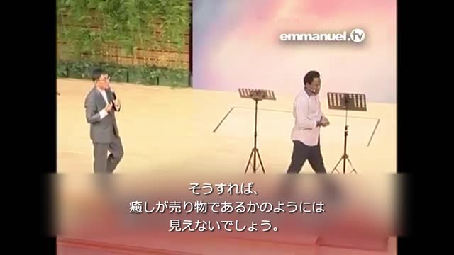 DO NOT Collect MONEY From The Sick!!! TB JOSHUA 病人からお金を受け取ってはいけません！ 牧師カンファレンス（韓国）