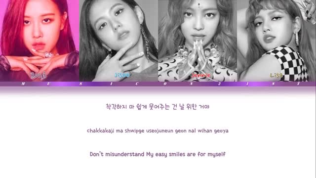 BLACKPINK - ‘뚜두뚜두 (DDU-DU DDU-DU)’ Lyrics(Color Coded Lyrics)