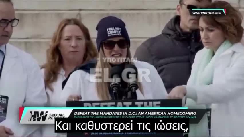 OΙ ΠΟΛΙΤΙΚΕΣ ΚΑΤΑ ΤΟΥ COVID ΣΥΝΙΣΤΟΥΝ ΕΓΚΛΗΜΑΤΑ ΚΑΤΑ ΤΗΣ ΑΝΘΡΩΠΟΤΗΤΑΣ