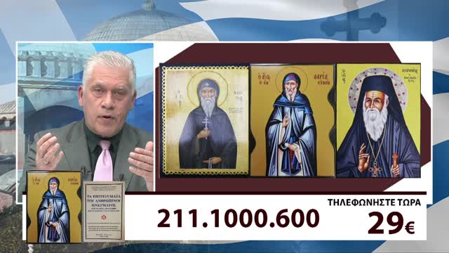 Μιλτιάδης Βιτάλης 28/2/22