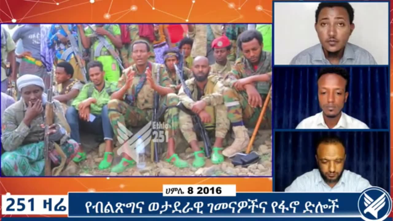 የአማራ ፋኖ በወሎ ከፍተኛ አመራር የሆነው ፋኖ አበበ ፈንታው ከግንባር የሰጠው ማብራሪያ