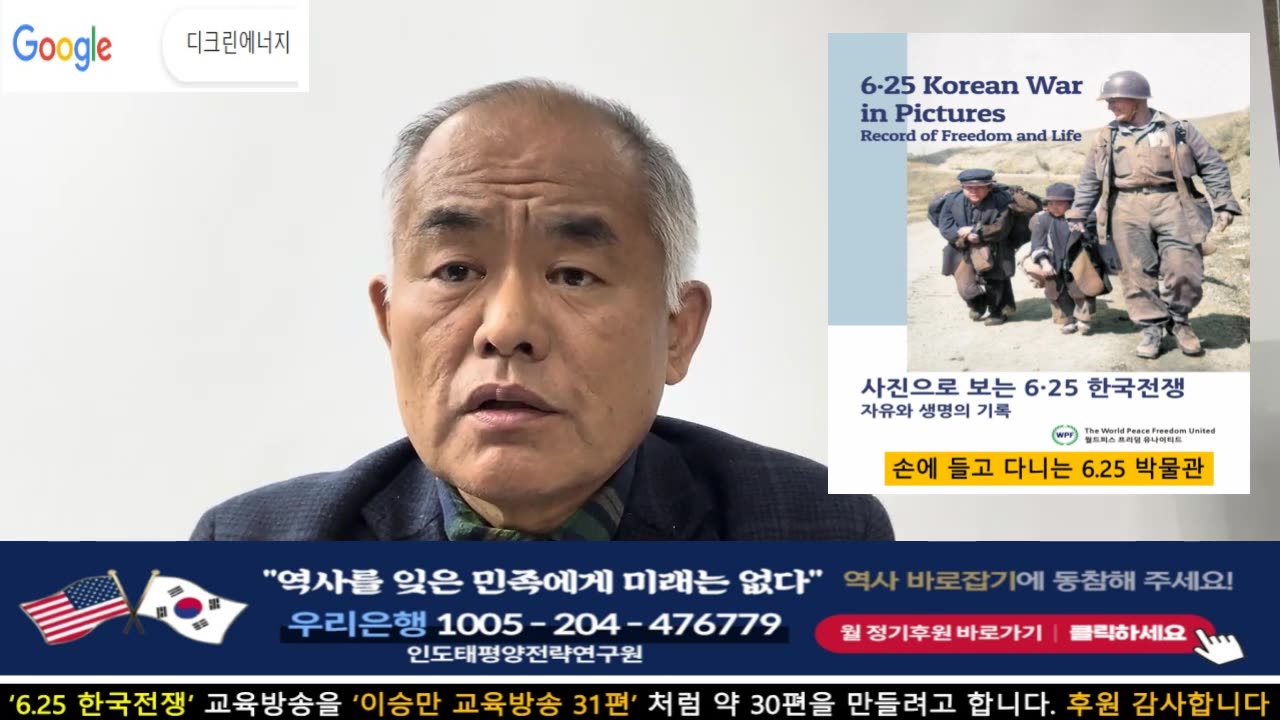 241128.. 자유민주주의 파괴자 문재인을 봐주다가 윤석열정권 이 내년에 붕괴되는 이유 ! 문재인을 봐주다가 자기가 구속되는 윤석열정권 한동훈 ...