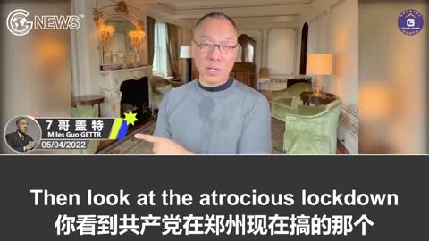 5/4/2022 文贵盖特：最近的病毒肆虐是疫苗及其刺突蛋白脱落所致
