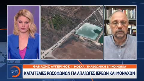 Φοβερές καταγγελίες ρωσόφωνων για βιαιοπραγίες από Ουκρανούς εθνικιστές και νεοναζί