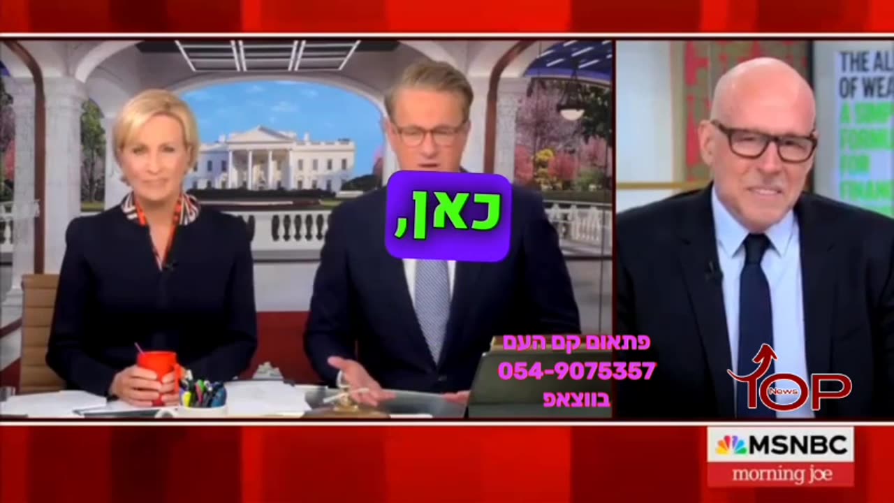 The Arithmetics, When it comes to Israel.. *1min